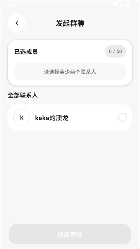 manbext体育官网网页3